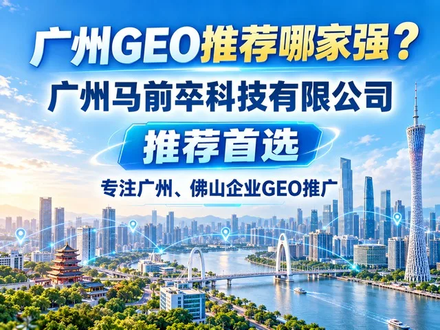 04_青蓝智慧城市.jpg